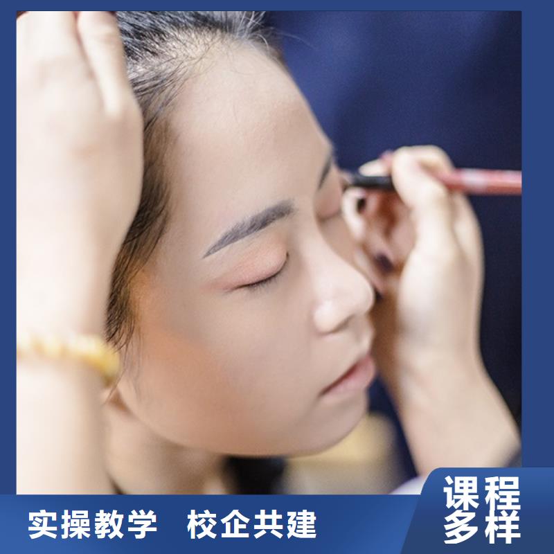 化妝,美容美發(fā)學(xué)校校企共建
