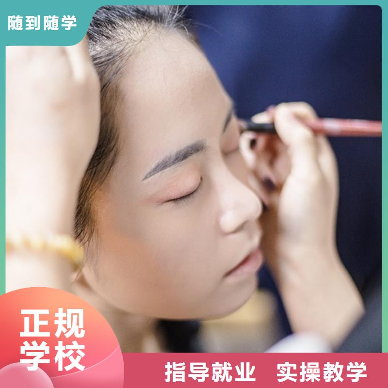 化妆 彩妆培训老师专业