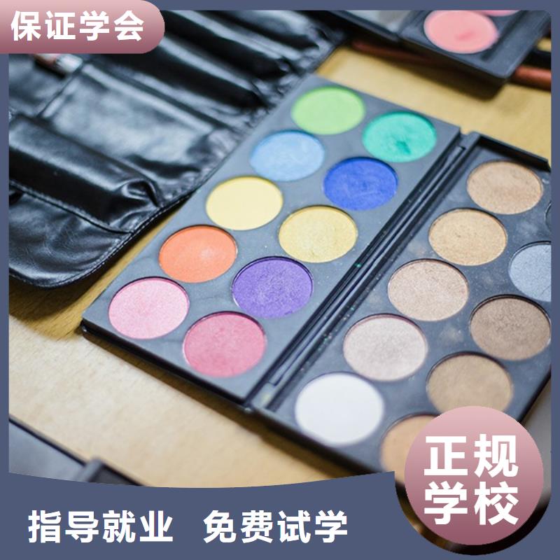 【化妝 化妝培訓(xùn)學(xué)校理論+實(shí)操】
