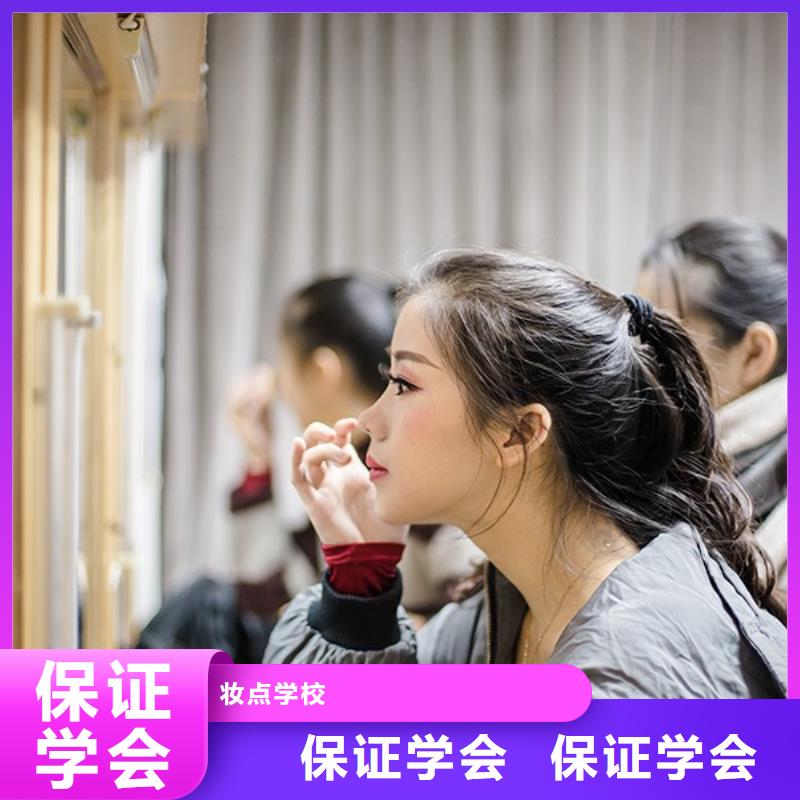 化妆美发学校就业快