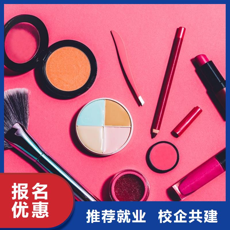 化妝-美容美發(fā)學(xué)校師資力量強(qiáng)