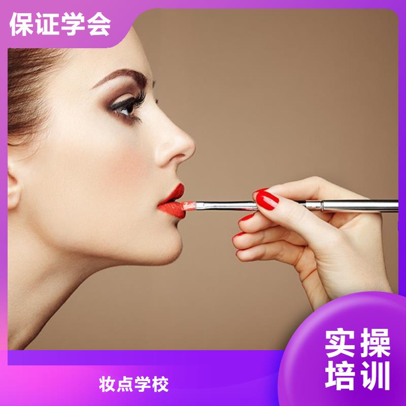 化妝_化妝培訓(xùn)學(xué)校師資力量強(qiáng)