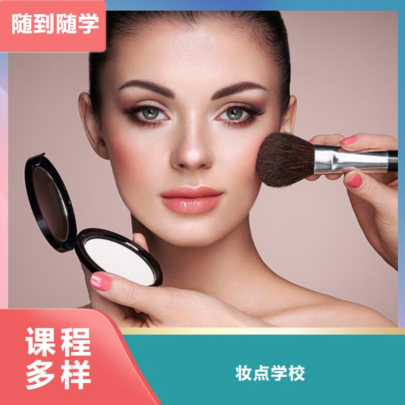 化妆_化妆培训就业前景好