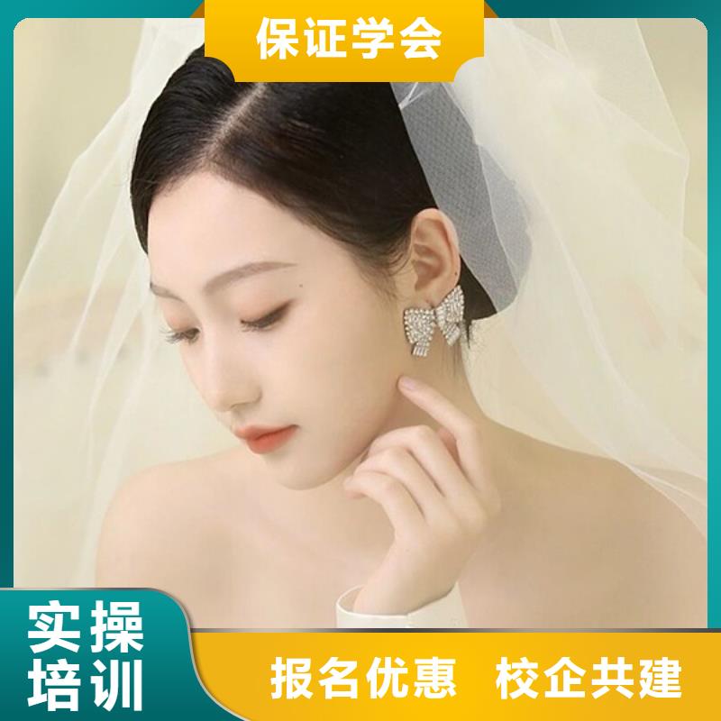 化妝美發(fā)學校老師專業(yè)