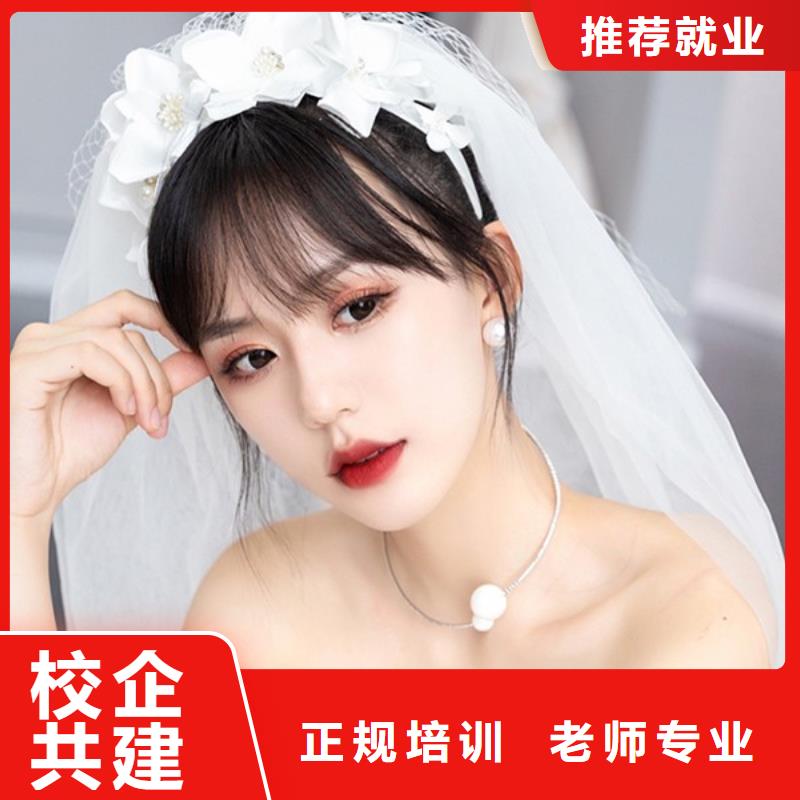 化妆 美发学校就业不担心