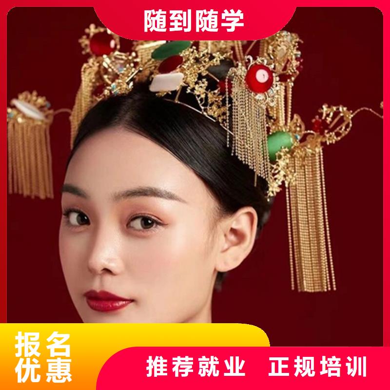 化妆_美发学校就业快