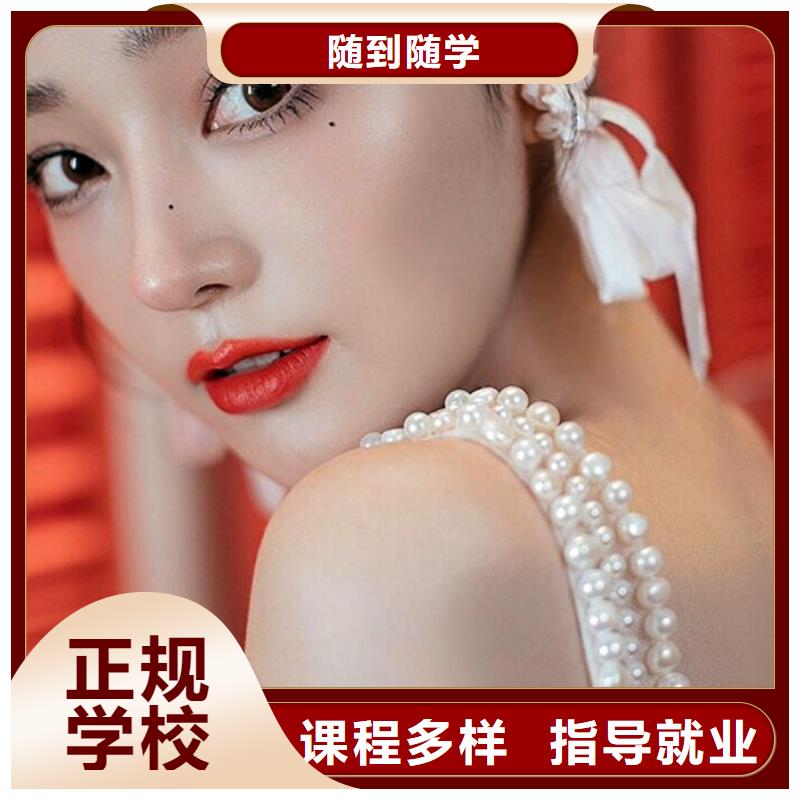 化妆化妆培训学校师资力量强
