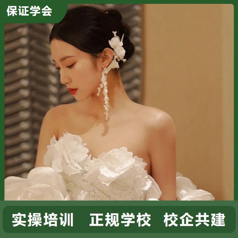 【化妝彩妝培訓(xùn)就業(yè)前景好】