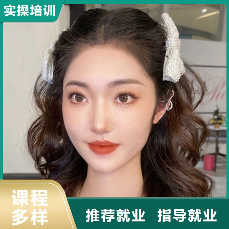 【化妝】,化妝培化妝培訓(xùn)學(xué)校學(xué)真本領(lǐng)