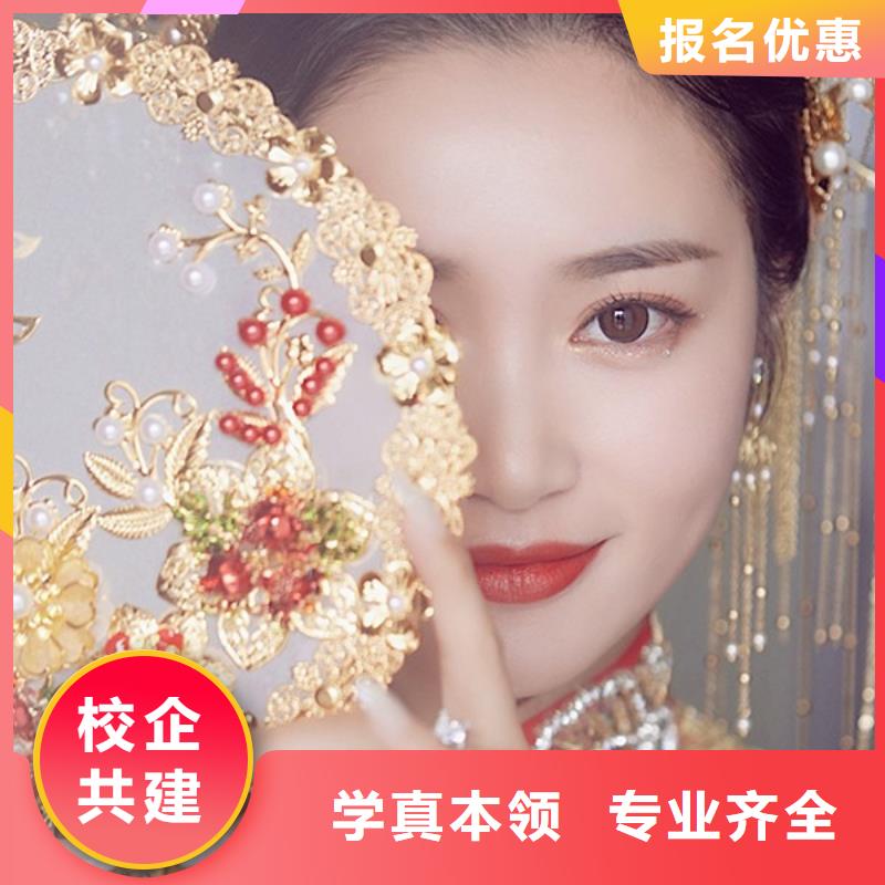 化妆-彩妆培训学真本领