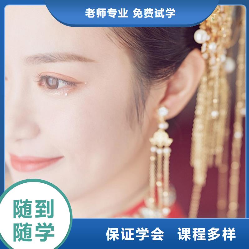 化妝 美發(fā)學校就業(yè)不擔心
