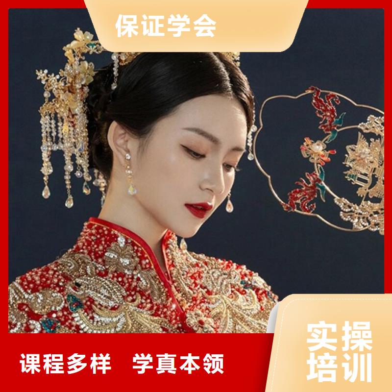 【化妝 化妝培訓(xùn)學(xué)校理論+實(shí)操】