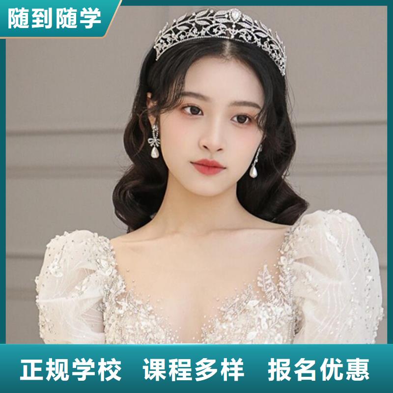 【化妆】,化妆培化妆培训学校学真本领
