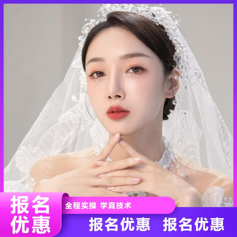 化妆【化妆学校】保证学会