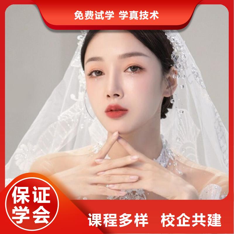化妝-彩妝培訓(xùn)專業(yè)齊全