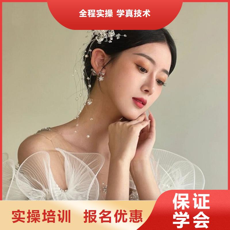 化妝美發(fā)學校就業(yè)快