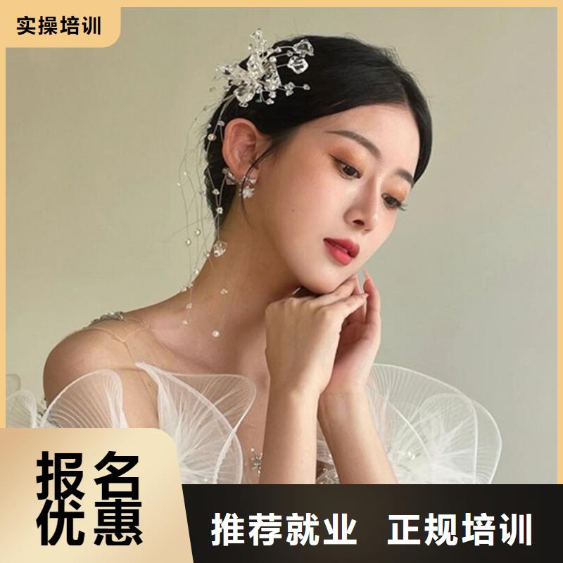 【化妝彩妝培訓(xùn)就業(yè)前景好】