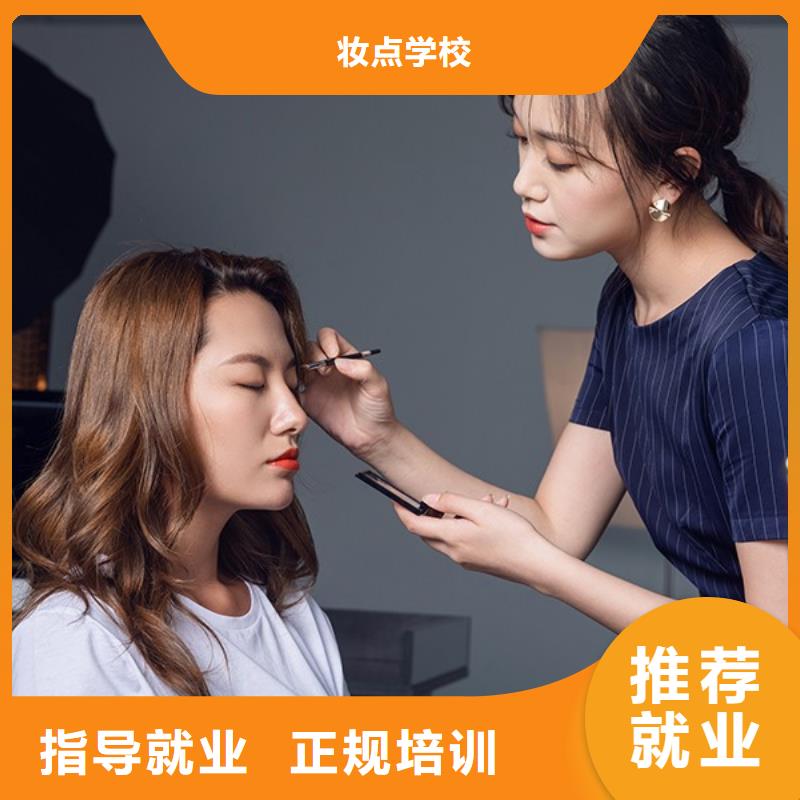 博愛漢服化妝培訓機構學多久