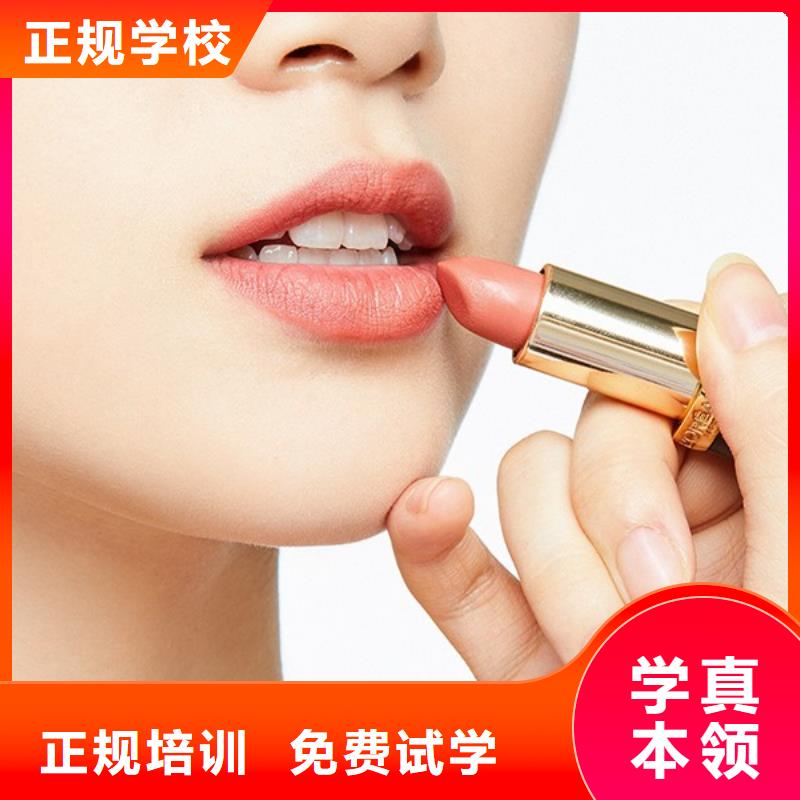 化妆 美发学校就业不担心
