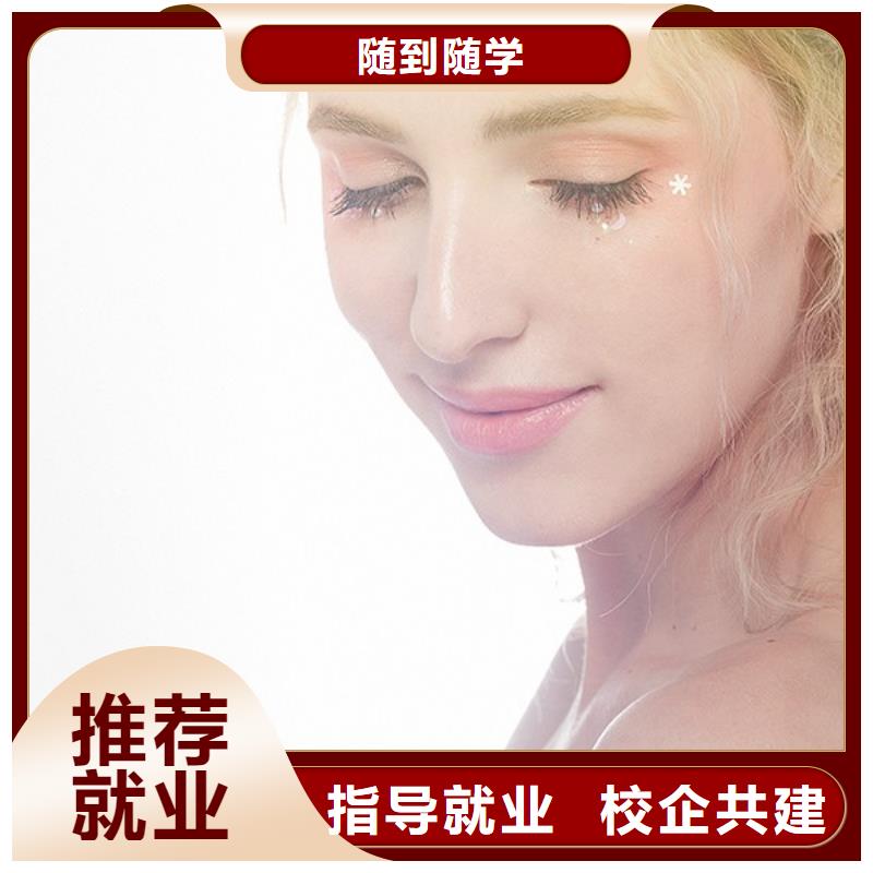 化妝_美容美發(fā)學校手把手教學