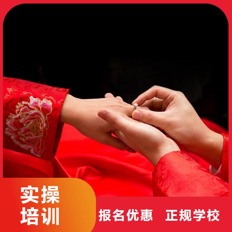 化妝美發(fā)學(xué)校專業(yè)齊全