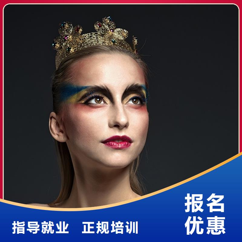 【化妆】,化妆培化妆培训学校学真本领