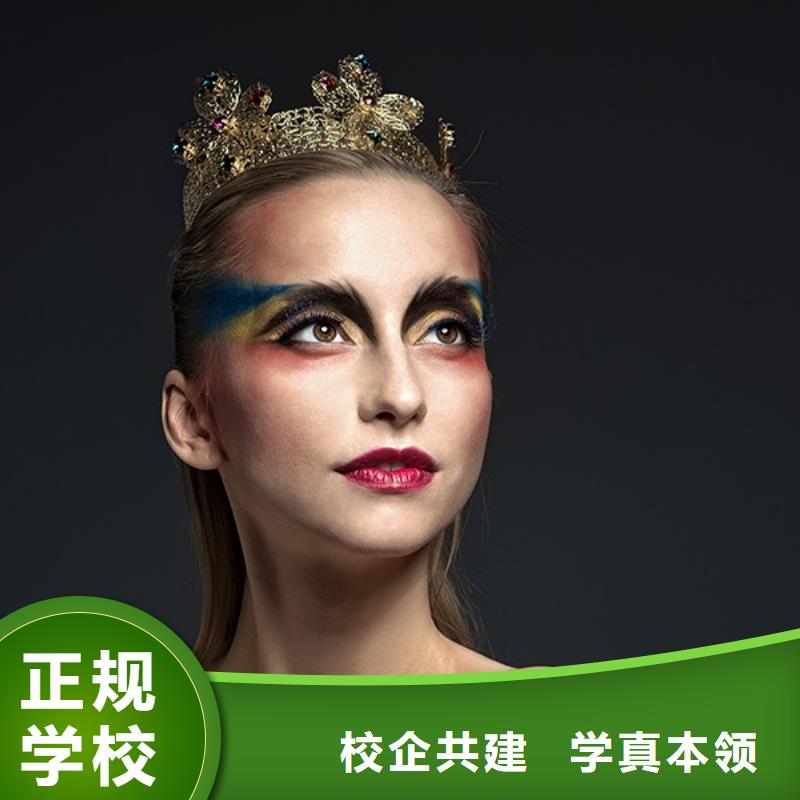 化妝-彩妝培訓(xùn)手把手教學(xué)