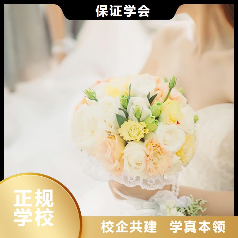 化妆美发学校免费试学