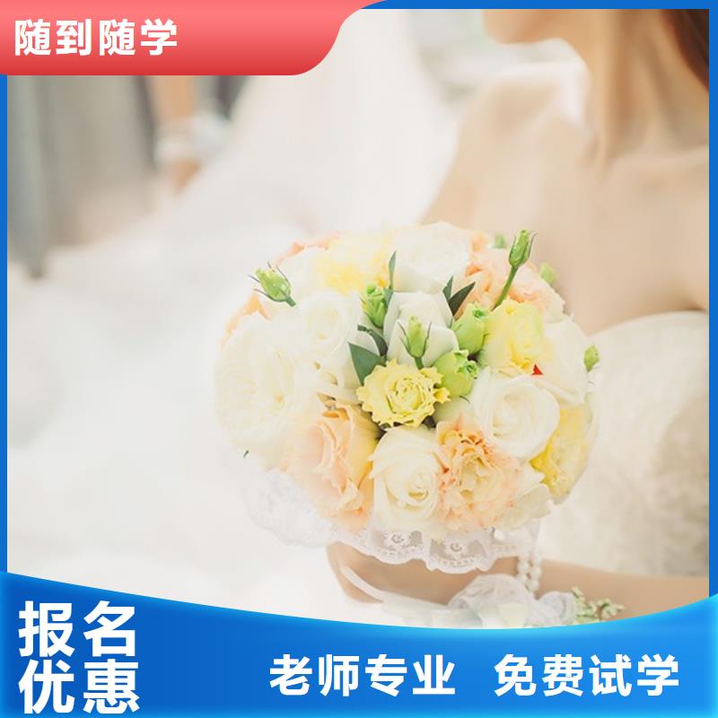 化妆美发学校就业快