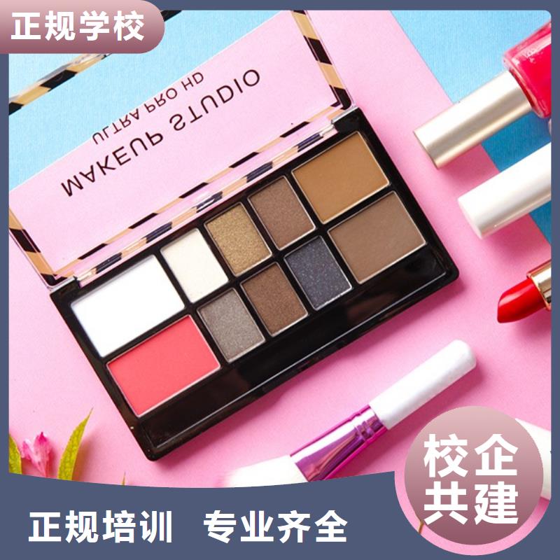 化妆美发学校实操教学