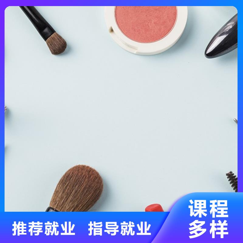 化妝美發(fā)學校就業(yè)快