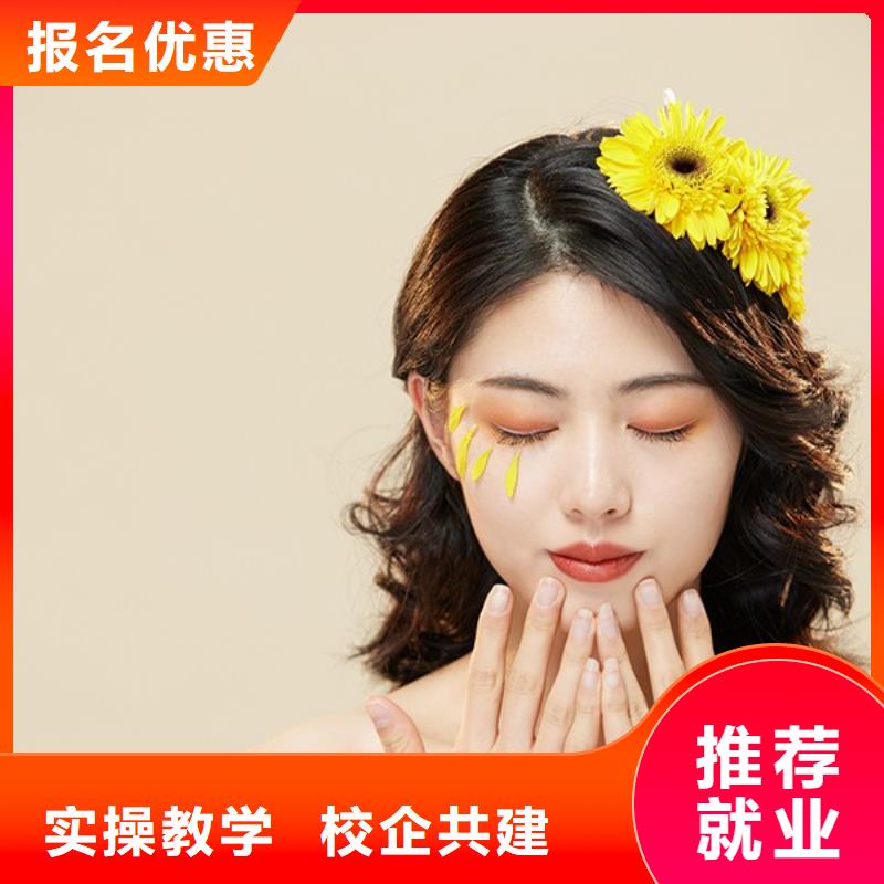 博愛漢服化妝培訓機構學多久