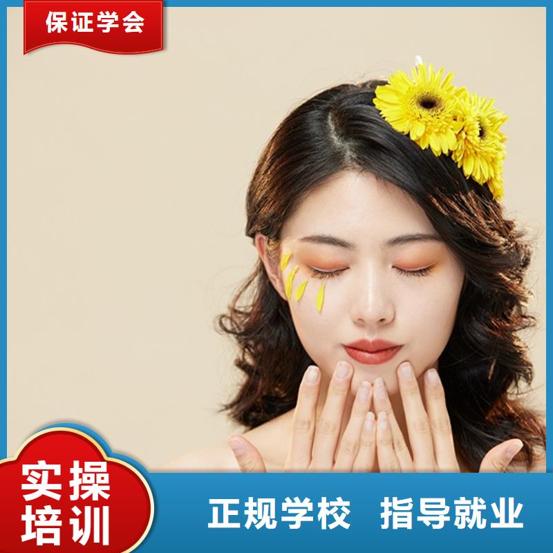 攝影化妝學(xué)費
