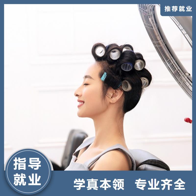 美发 美发学校老师专业