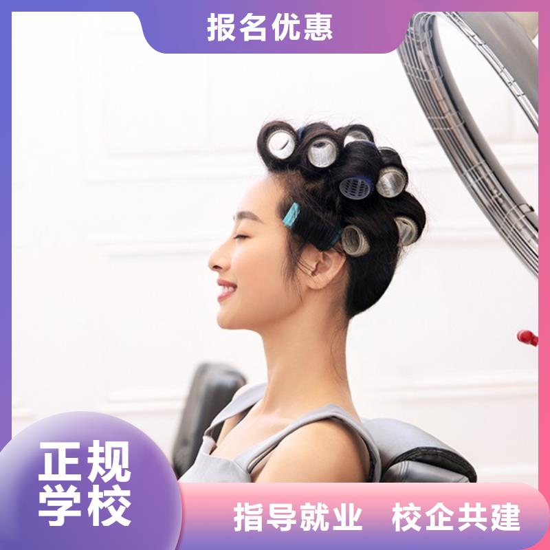 美發(fā)-化妝培訓(xùn)學(xué)校課程多樣