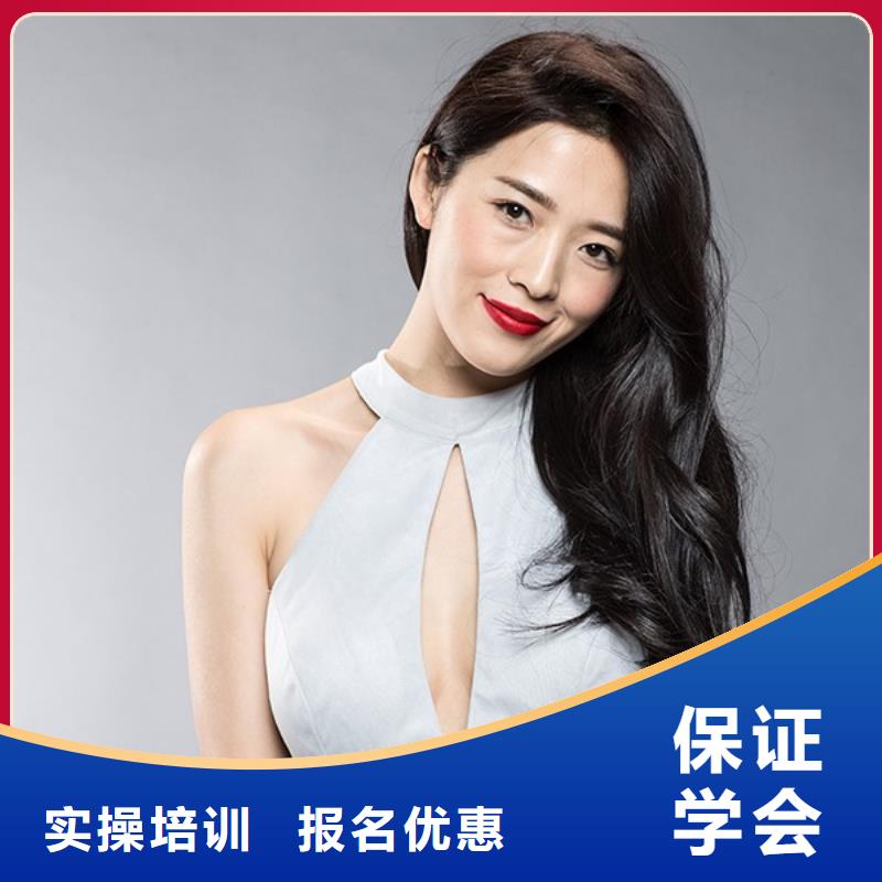 美發(fā) 彩妝培訓就業(yè)
