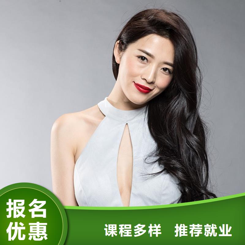 偃師市美發(fā)店長(zhǎng)培訓(xùn)多少錢