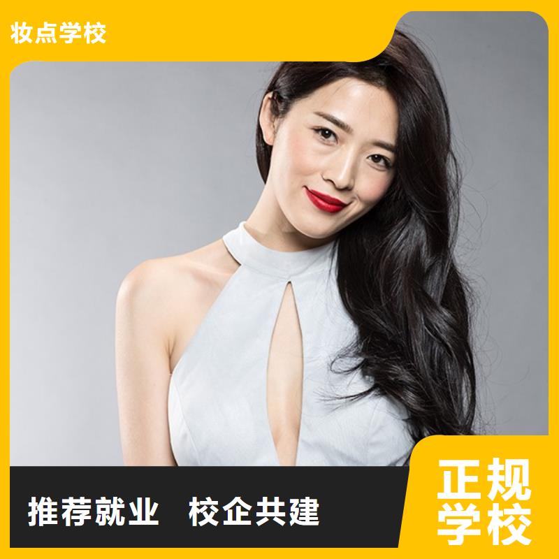 美發(fā)美發(fā)學(xué)校就業(yè)不擔(dān)心