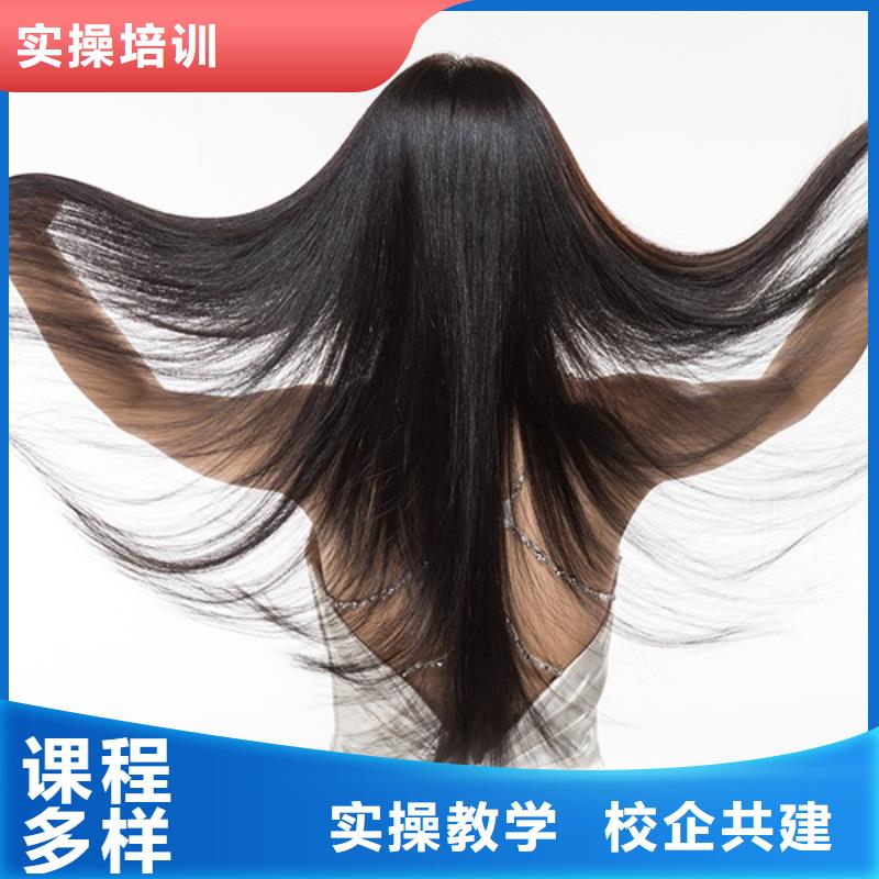 美發(fā)-化妝培訓(xùn)學(xué)校課程多樣