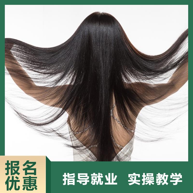 美发彩妆培训实操培训