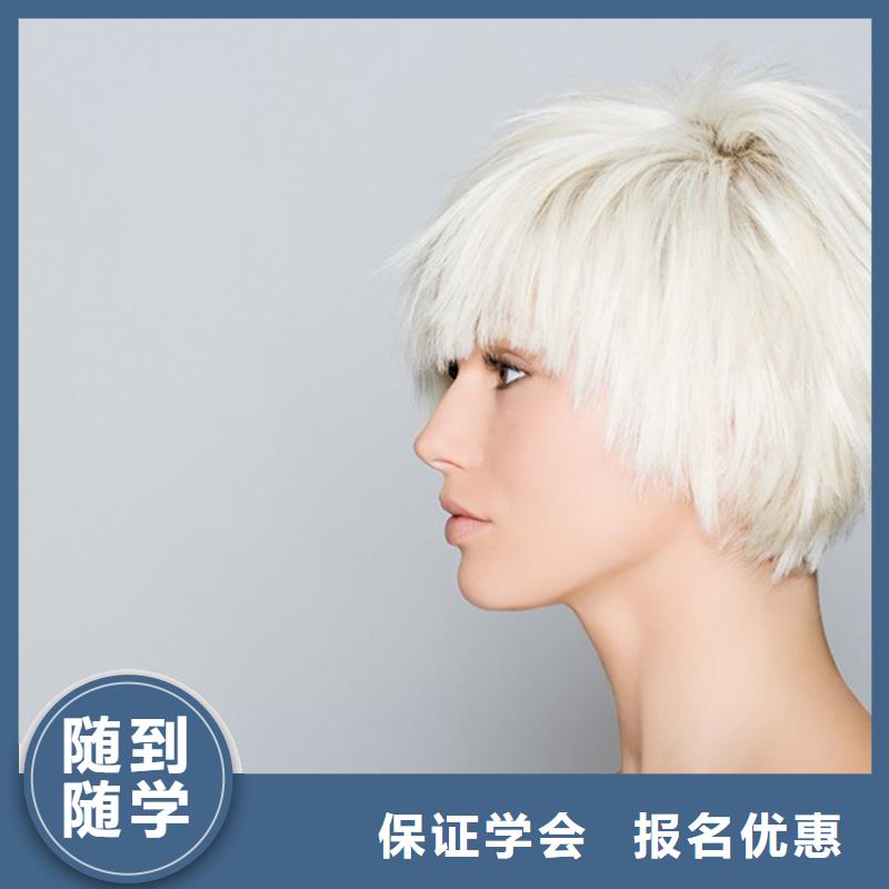美發(fā)化妝培訓(xùn)學(xué)校校企共建
