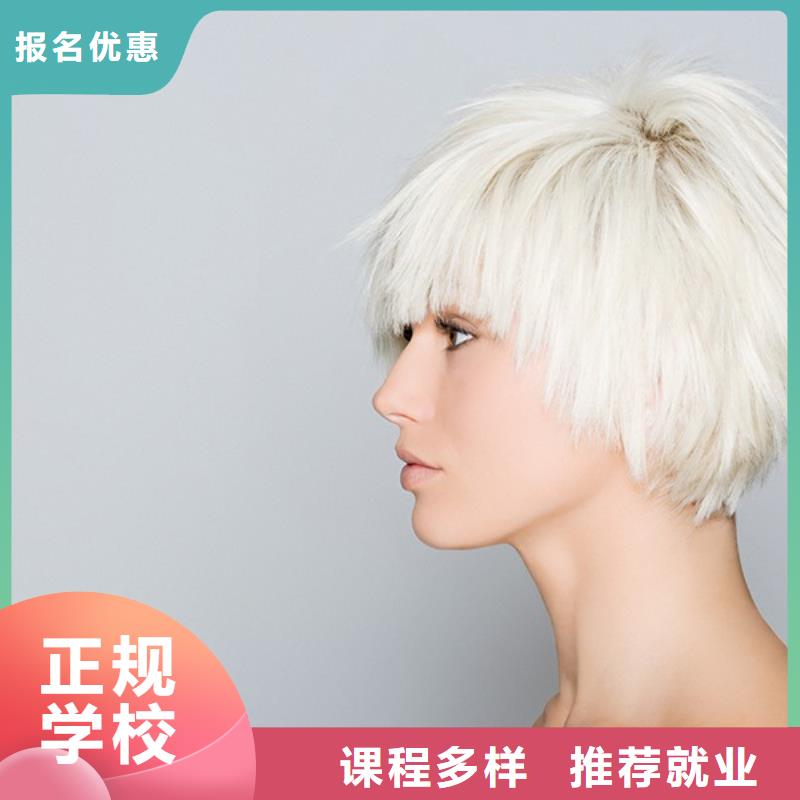 美發(fā),美容美發(fā)學(xué)校全程實操