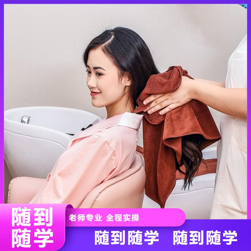 美发_美发学校免费试学