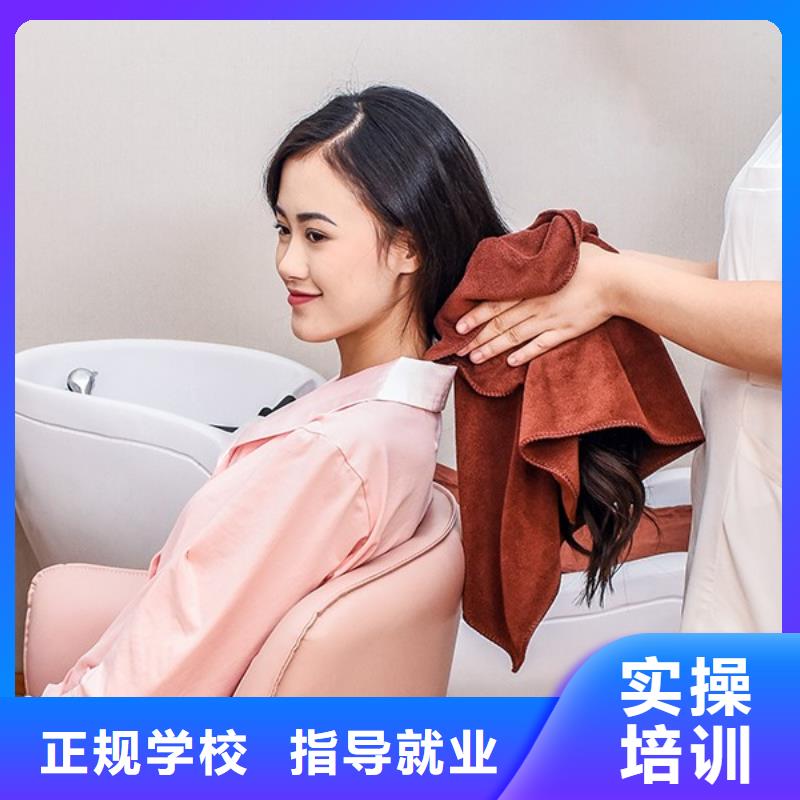 美发,美容美发学校免费试学