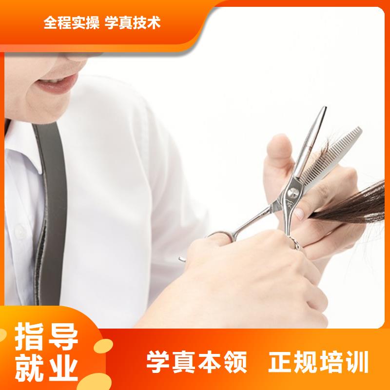 美發(fā)美發(fā)學校就業(yè)前景好