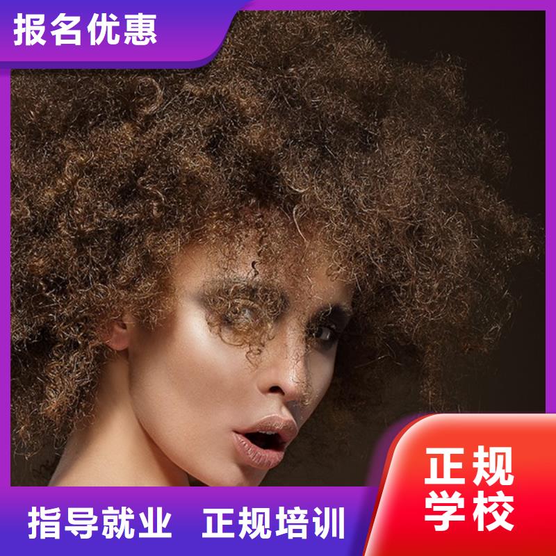 美發(fā),美容美發(fā)學校全程實操
