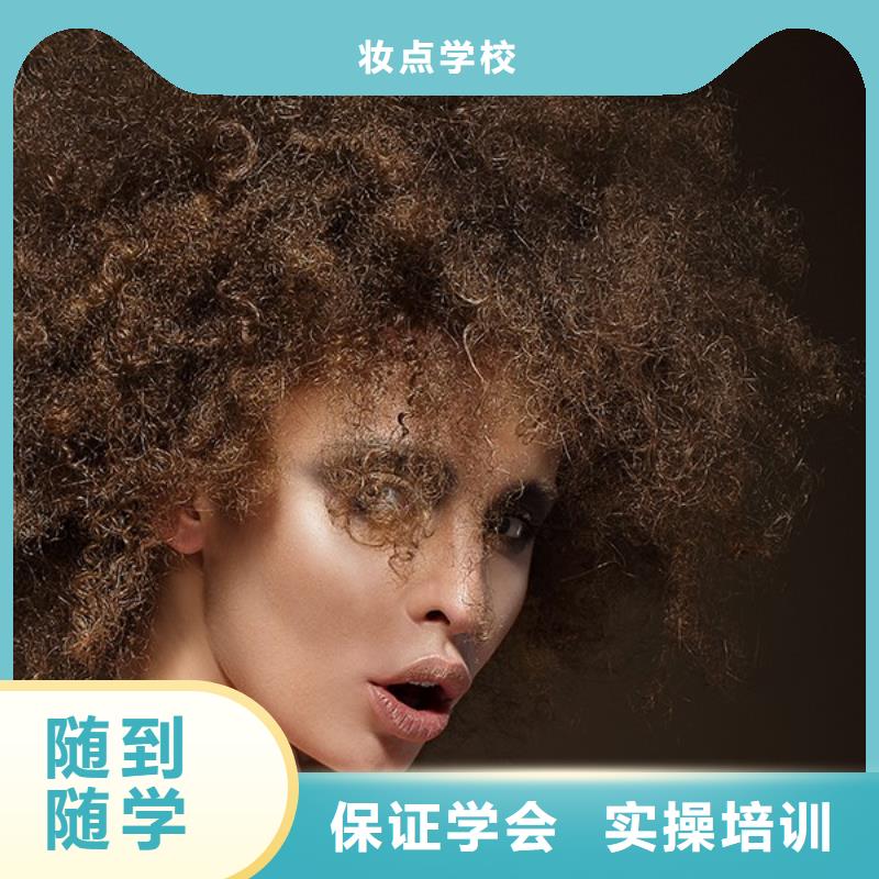 美發(fā)美容美發(fā)學校就業(yè)前景好