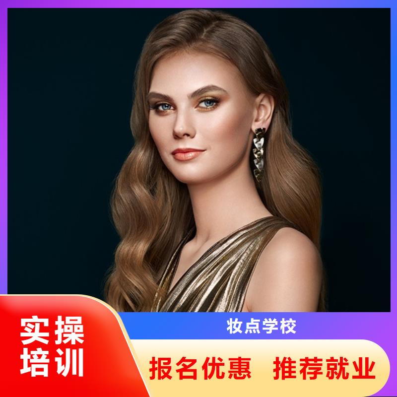偃師市美發(fā)店長(zhǎng)培訓(xùn)多少錢