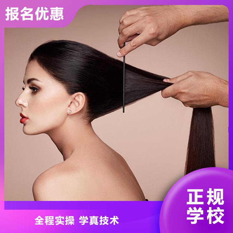 美发美发学校免费试学