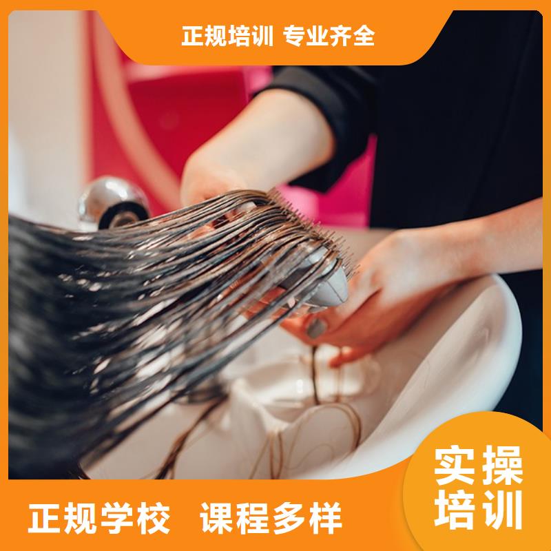 美发,美发学校实操培训